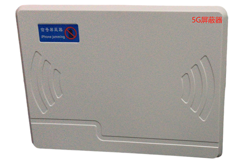 桐庐经济型移动通信干扰器7路