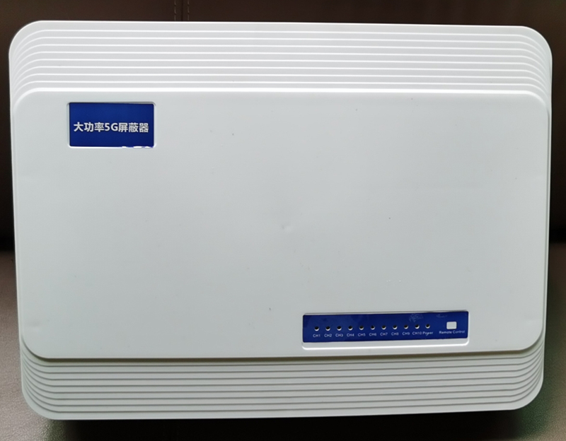  桐庐内置11路移动通信干扰器