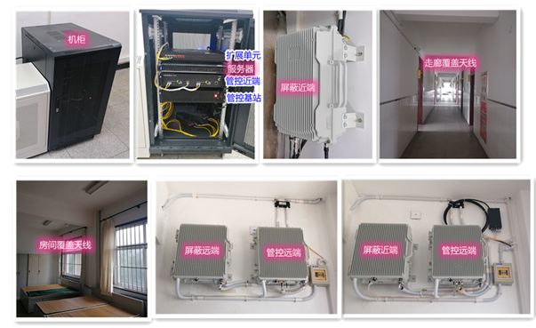  桐庐某武警部队屏蔽管控案例（数字信令级）