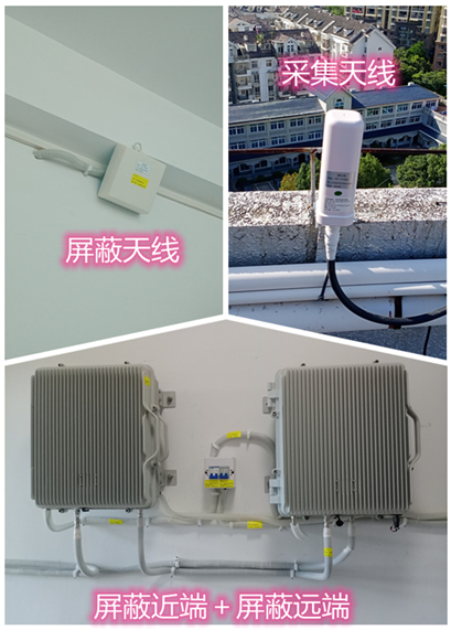  桐庐某检察院保密室屏蔽案例（数字信令级）